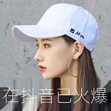 帽子 女鴨舌帽 潮流百搭 太陽帽 棒球帽 時尚百搭 夏季防曬 遮陽帽 買一送一 歷史價格詳細信息
