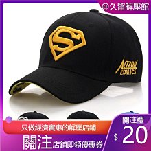 帽子 女鴨舌帽 潮流百搭 太陽帽 棒球帽 時尚百搭 夏季防曬 遮陽帽 買一送一 歷史價格詳細信息