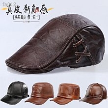 帽子真皮帽子 男士綿羊皮帽 牛仔帽 禮帽 韓版潮 戶外休閑中老年老人 歷史價格詳細信息