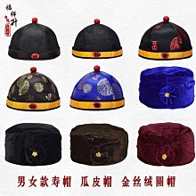 男寶寶唐裝周歲禮服龍年套裝兒童新年服裝拜年服男女童喜慶過年裝 歷史價格詳細信息