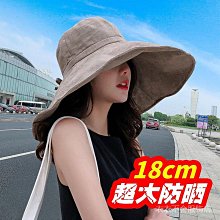 超大帽簷25cm草帽女夏天海邊防曬沙灘帽拍照凹造型遮陽帽 歷史價格詳細信息