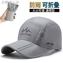 【熱賣】戶外登山扣 s形鋁合金快掛鉤 6號葫蘆形扁扣 鋼絲彈簧快掛扣 批發  露天市集  全台最大的網路購物市集 歷史價格詳細信息