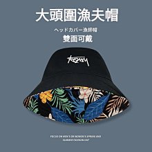 大尺碼漁夫帽女秋冬水桶帽毛絨大頭圍針織羊羔毛帽子適合大臉圓臉 歷史價格詳細信息