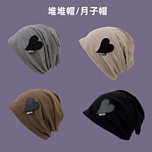 春夏秋季帽子女薄款柔軟時尚套頭巾堆堆防風包護頭睡帽孕婦月子帽 歷史價格詳細信息