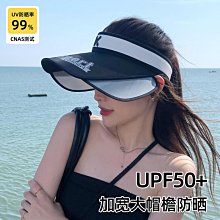 夏防曬拼色草帽爵士帽英倫禮帽沙灘遮陽韓版 歷史價格詳細信息