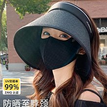環繞式全臉防曬帽女夏季大帽簷空頂遮陽帽騎車抗UV冰絲遮陽帽 歷史價格詳細信息