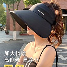 環繞式防曬 upf50冰絲可收納夏季遮陽太陽帽子女出遊防曬空頂帽 歷史價格詳細信息