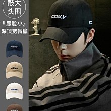 棒球帽鴨舌帽男女款春夏季百搭顯臉小大頭圍加深字母刺繡彎檐棒球帽子潮 現貨 歷史價格詳細信息