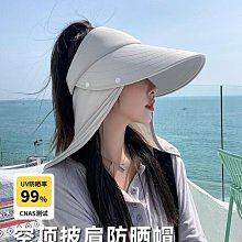 夏季護頸女士防曬遮陽帽子女款2023新款全臉太陽帽男款防紫外線潮 歷史價格詳細信息