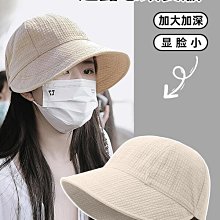露思同款漁夫帽子女春夏季時尚百搭太陽帽韓版遮陽防紫外線防曬帽 歷史價格詳細信息