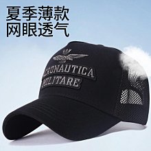 防晒帽防曬帽男士大帽檐顯臉小夏季戶外騎車釣魚防曬防紫外線空頂遮陽帽  现货 歷史價格詳細信息