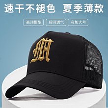 鴨舌帽大頭圍硬頂鴨舌帽子女韓版加寬帽檐顯臉小深頂黑色遮陽棒球帽男潮 歷史價格詳細信息