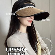 日本出口夏季空頂帽大帽沿防曬遮陽無頂草帽蝴蝶結紮馬 歷史價格詳細信息