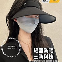 防晒帽輕盈無痕一體防曬空頂帽子女夏季戶外運動防紫外線親子款遮陽帽男  现货 歷史價格詳細信息