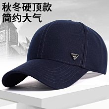 高端帽子男秋冬百搭棒球帽女冬季保暖時尚鴨舌帽男士潮牌男帽冬帽 歷史價格詳細信息