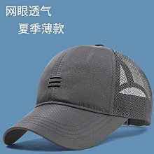 帽子帽子男士夏天爸爸遮陽帽薄款透氣禮帽中老年人戶外透氣防曬太陽帽 歷史價格詳細信息