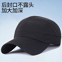 大頭圍帽子男夏季戶外遮陽大碼漁夫帽大號大臉防曬漁夫帽女工廠店 歷史價格詳細信息