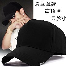 棒球帽男夏季薄款透氣速幹太陽帽子釣魚防曬帽戶外遮陽鴨舌帽手工 歷史價格詳細信息
