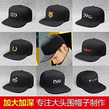 帽子大頭圍嘻哈帽潮大碼鴨舌帽男大號大臉頭大加大平檐夏季棒球帽  JL 歷史價格詳細信息