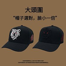 [大頭圍]硬頂棒球帽子男 大尺碼加寬加深鴨舌帽 春秋季防晒遮陽休閒貼標棒球帽 歷史價格詳細信息
