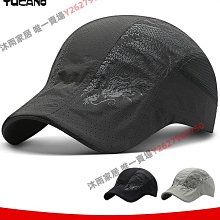 啄木鳥帽子女夏大簷盆帽顯臉小防曬帽遮臉遮陽帽女士太陽帽漁夫帽 歷史價格詳細信息