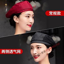 廚師餐飲工作帽定制咖啡西餐服務員專用貝雷帽男女前進帽子印logo 歷史價格詳細信息