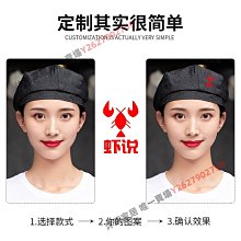 廚師餐飲工作帽定制咖啡西餐服務員專用貝雷帽男女前進帽子印logo 歷史價格詳細信息