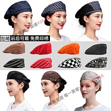 廚師餐飲工作帽定制咖啡西餐服務員專用貝雷帽男女前進帽子印logo 歷史價格詳細信息