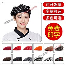 廚師餐飲工作帽定制咖啡西餐服務員專用貝雷帽男女前進帽子印logo 歷史價格詳細信息