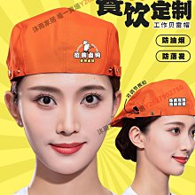 廚師餐飲工作帽定制咖啡西餐服務員專用貝雷帽男女前進帽子印logo 歷史價格詳細信息