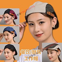 餐飲工作帽定制logo印字奶茶店餐廳飯店服務員帽子防掉發貝雷帽夏 歷史價格詳細信息