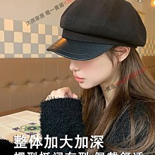 秋季文藝顯臉小貝雷帽女氣質甜美梅子粉畫家帽子韓系百搭八角帽潮 歷史價格詳細信息