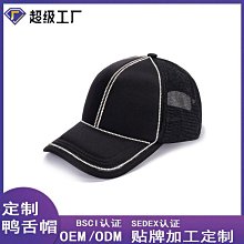 2023防曬帽男女戶外防曬外貿帽子定制刺繡透氣夏季新款大漁夫帽 歷史價格詳細信息