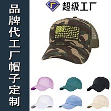 登山杖 叢林豹 戶外正品登山杖手杖 鋁合金伸縮杖 爬山裝備 健走登山拐杖 歷史價格詳細信息