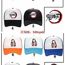 鬼滅之刃動漫批發 GK 奔跑禰豆子 妹妹 鬼殺隊 盒裝場景手辦模型 歷史價格詳細信息