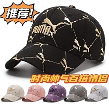 彩色帽子女潮ins炸街鴨舌帽女洋氣減齡上檔次氣質網紅棒球帽寬檐 歷史價格詳細信息