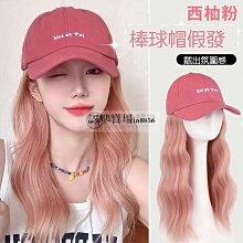 帽子假髮女長髮秋冬新款八角貝雷帽假髮一體可拆卸仿真人長直髮 歷史價格詳細信息