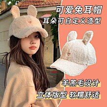 海橙之日系小眾鴨舌帽 貼布短簷軟頂防晒帽子 韓版復古休閒百搭遮陽帽 字母圓頂帽子 情侶帽子 學生素色鴨舌帽 歷史價格詳細信息