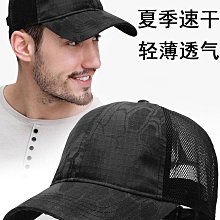 帽子 大頭圍速干漁夫帽男12cm大帽檐遮陽防曬戶外露營登山西部牛仔帽女 歷史價格詳細信息