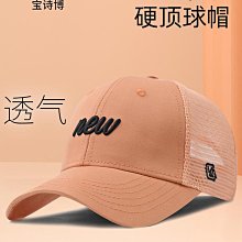 夏季女士棒球帽帶網眼鏤空透氣遮陽防曬釣魚帽戶外加長大帽檐薄款 歷史價格詳細信息