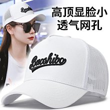 夏天麻網帽大頭圍透氣網眼帽粗麻風男士大號帽子加深網帽 歷史價格詳細信息