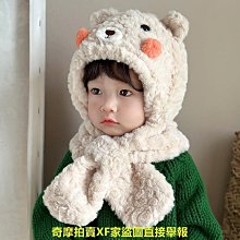 寶寶帽子冬季加厚兒童圍巾壹體帽可愛小熊純棉防風小童嬰兒護耳帽 歷史價格詳細信息