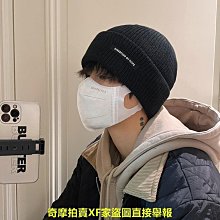 毛線帽男女士秋冬薄款冷帽潮牌瓜皮帽雅痞流氓嘻哈針織帽冬天帽子(SL) 歷史價格詳細信息