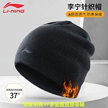 秋冬爆款 毛線帽男 防寒針織帽 刷毛加厚保暖棉帽 騎行防風套頭女 快速出貨 歷史價格詳細信息