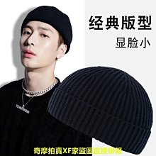帽子系列 帽子男潮牌秋冬休閑百搭薄款包頭日系冷帽堆堆帽針織毛線帽女 歷史價格詳細信息