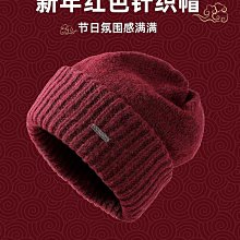 紅色帽子女秋冬針織護耳帽保暖可愛毛線帽大頭圍百搭顯臉小流蘇帽 歷史價格詳細信息