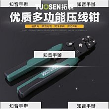 【滿200出貨】線仔跳線焊接線導線飛線電子連接線鍍錫雙頭PCB電路板22AWG 24AWG~浪漫小屋 歷史價格詳細信息