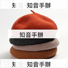 女款貝雷帽 秋冬季網紅韓版淑女南瓜蓓蕾帽 可愛日系休閒羊毛保暖帽子 百搭氣質復古貝雷帽18354 歷史價格詳細信息