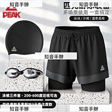 男士高端泳褲防尷尬沙灘褲男款速乾可下水雙層青少年成人短褲大尺碼 歷史價格詳細信息