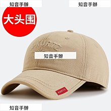 棒球帽男大臉大頭圍帽子適合圓臉的棒球帽頭大潮牌夏季大碼鴨舌帽 歷史價格詳細信息